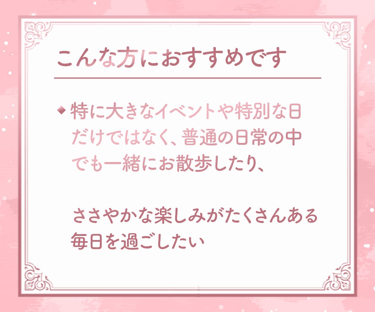 本気の方限定｜彼との未来を霊視タロット鑑定します 二人の相性・未来とアドバイスまで｜辛い想いを抱えてませんか？ イメージ6