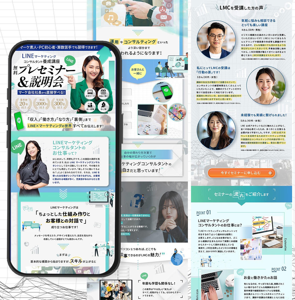 高品質なLPを制作します Web集客や売上アップをデザインの力でサポートいたします！ イメージ2