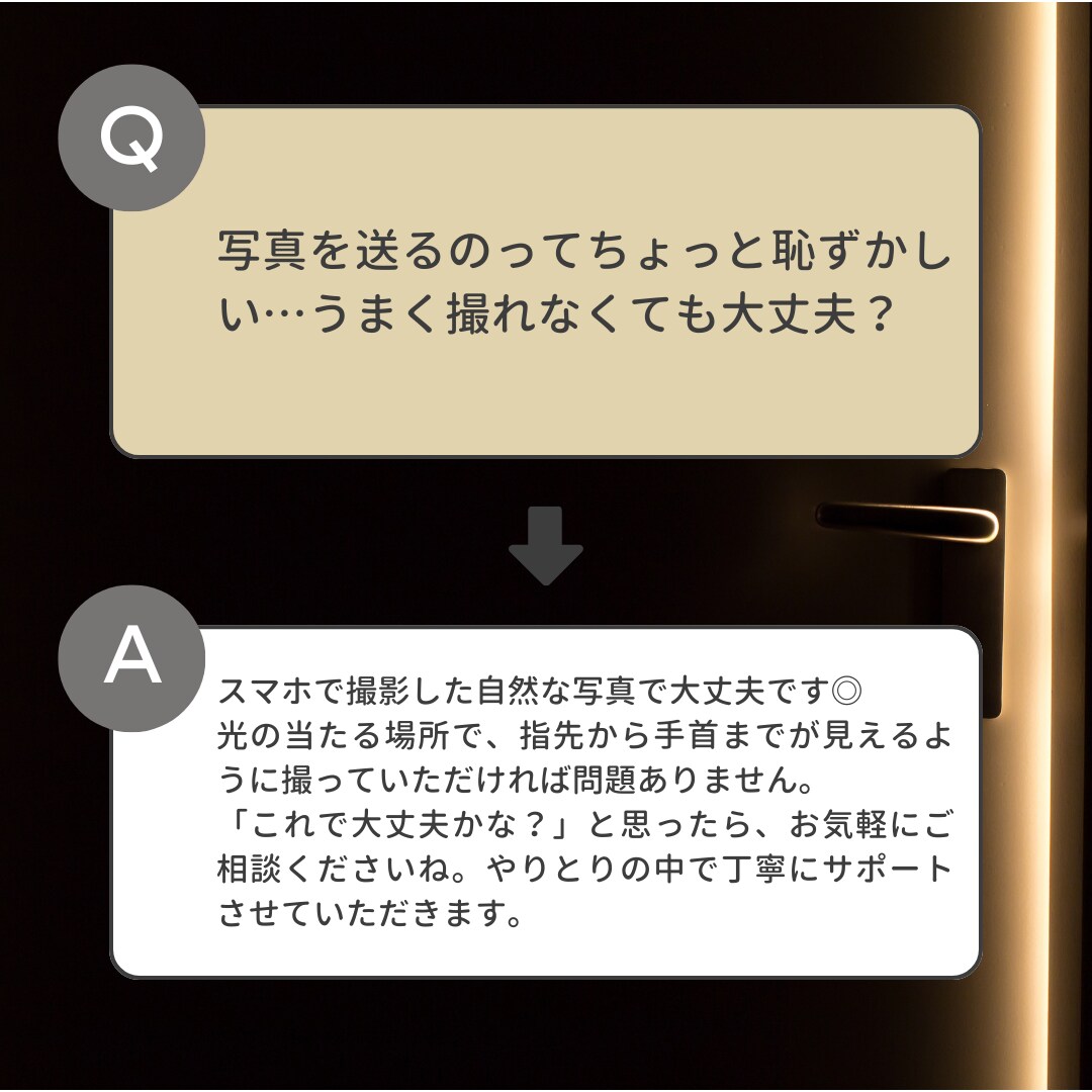 手相鑑定|手のひらに出ている今の運気を鑑定します 恋愛も人生も“いま整えるべきタイミング”が見えてきます イメージ8