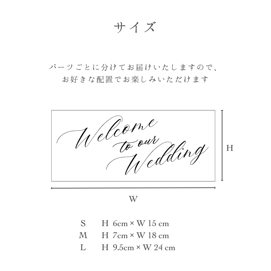 結婚式のウェルカムミラーステッカーを制作します 選べる４サイズ！ウェルカムスペースにおしゃれに飾りませんか？ イメージ2