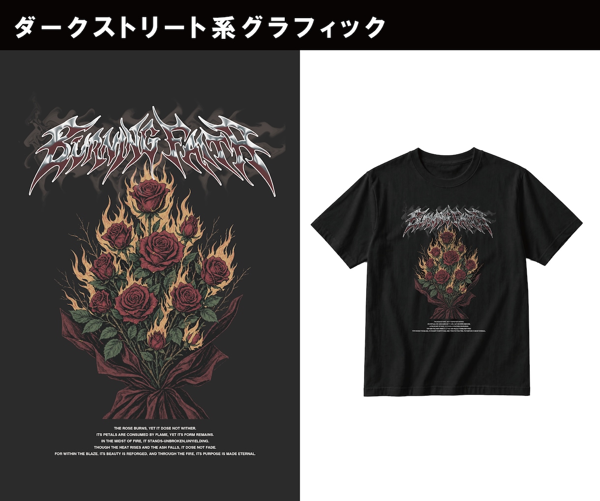 Tシャツやグッズなどのデザインデータを制作します 現役アパレル/グラフィックデザイナーが実務基準で仕上げます！ イメージ4