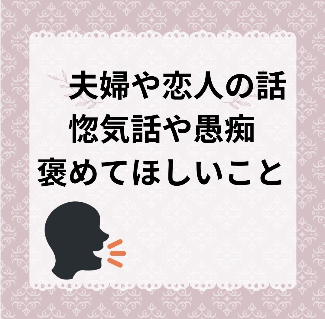 １分だけでも！看護師があなたの気持ちに寄り添います 話し相手がほしい頑張っているあなたへ／ここはあなたの居場所◎ イメージ5