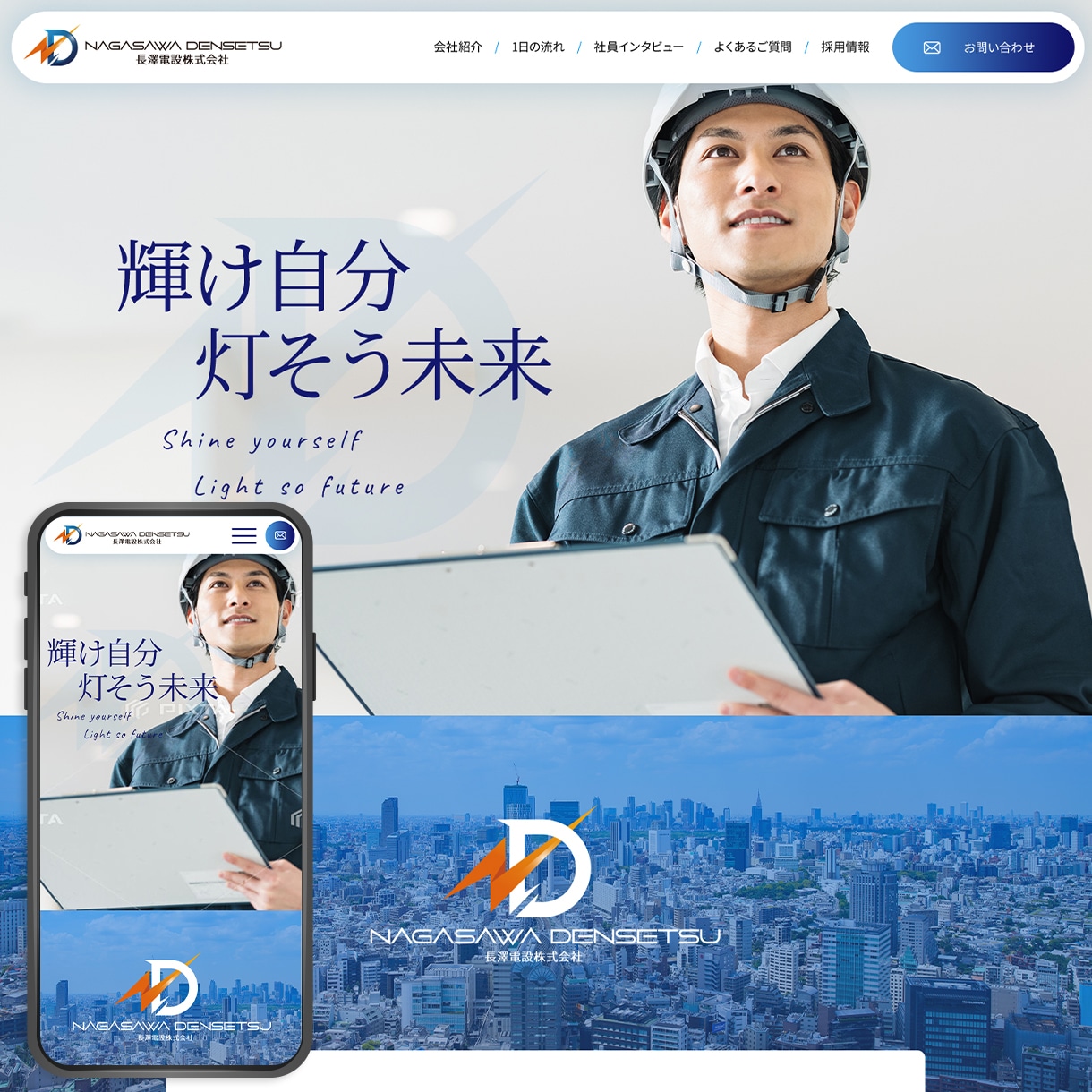 業界歴15年以上！成果につながるHPを制作します リリース後に運用しやすい！オリジナルデザイン・WP実装対応 イメージ11