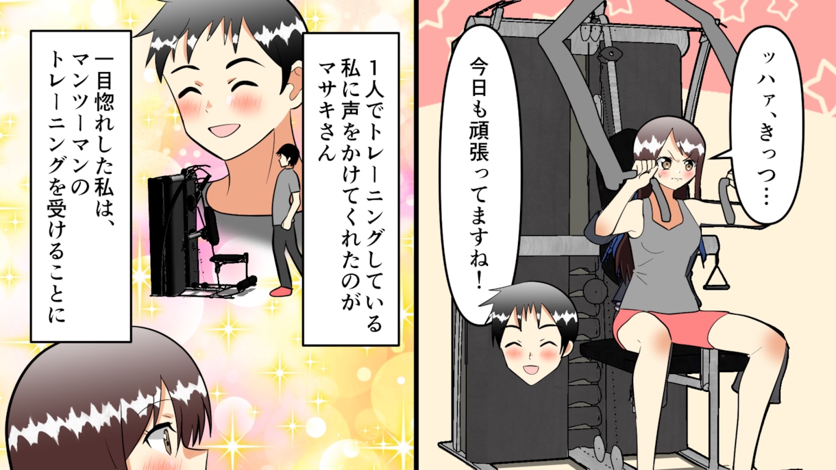 再生数伸びるyoutube漫画、広告描きます カラーで20枚描かせていただきます イメージ3