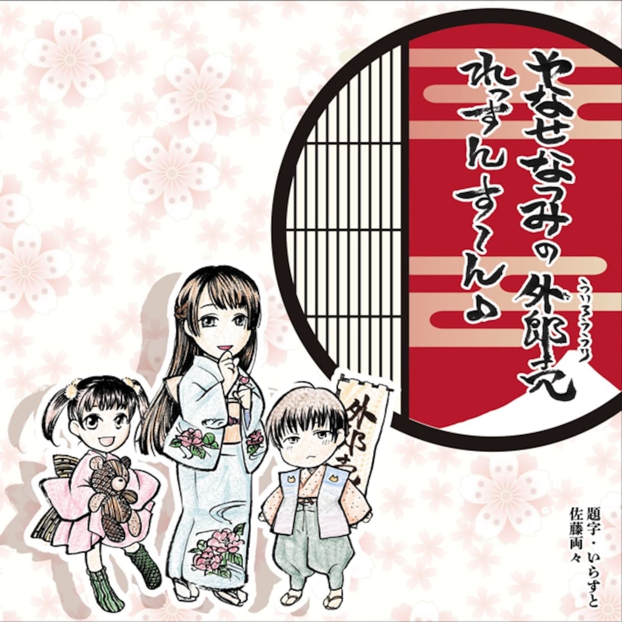 現役プロ声優★スタジオでエンジニアが収録納品します プロ認定■アニメゲーム・TVCMキャラ【商業実績1000～】 イメージ7