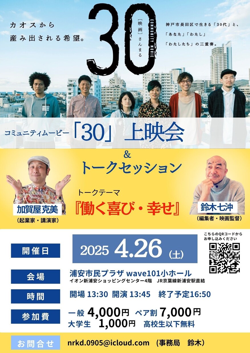 ３日以内納品を心がけてます！ご納得まで修正対応ます 実績多数‼︎お客様の心に届くチラシデザインを短期間で作成! イメージ6