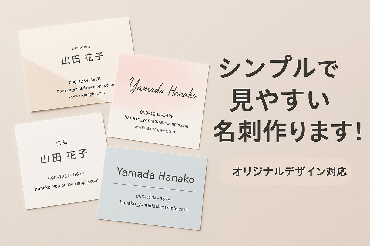 人とはちょっと違うお好みのデザインで作ります ありきたりのじゃなくて自分好みのデザインがいいって方ぜひ！ イメージ1