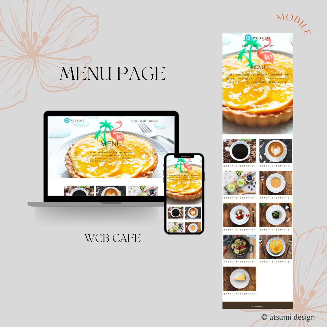 ランディングページのコーディングを格安で承ります LPやWebサイトのコーディングのみお引き受けしています！ イメージ7