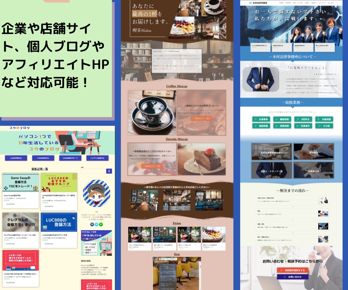 WIXパートナーが相談・カスタマイズ修正更新します レイアウト・SEO（検索されない等）ページ追加・SNS等対応 イメージ3