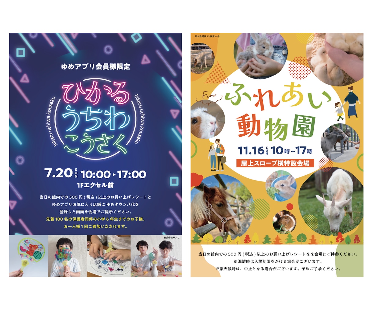 チラシポスター5000円〜制作します "伝わる"デザインで集客をサポート｜微修正無制限・短納期可 イメージ5