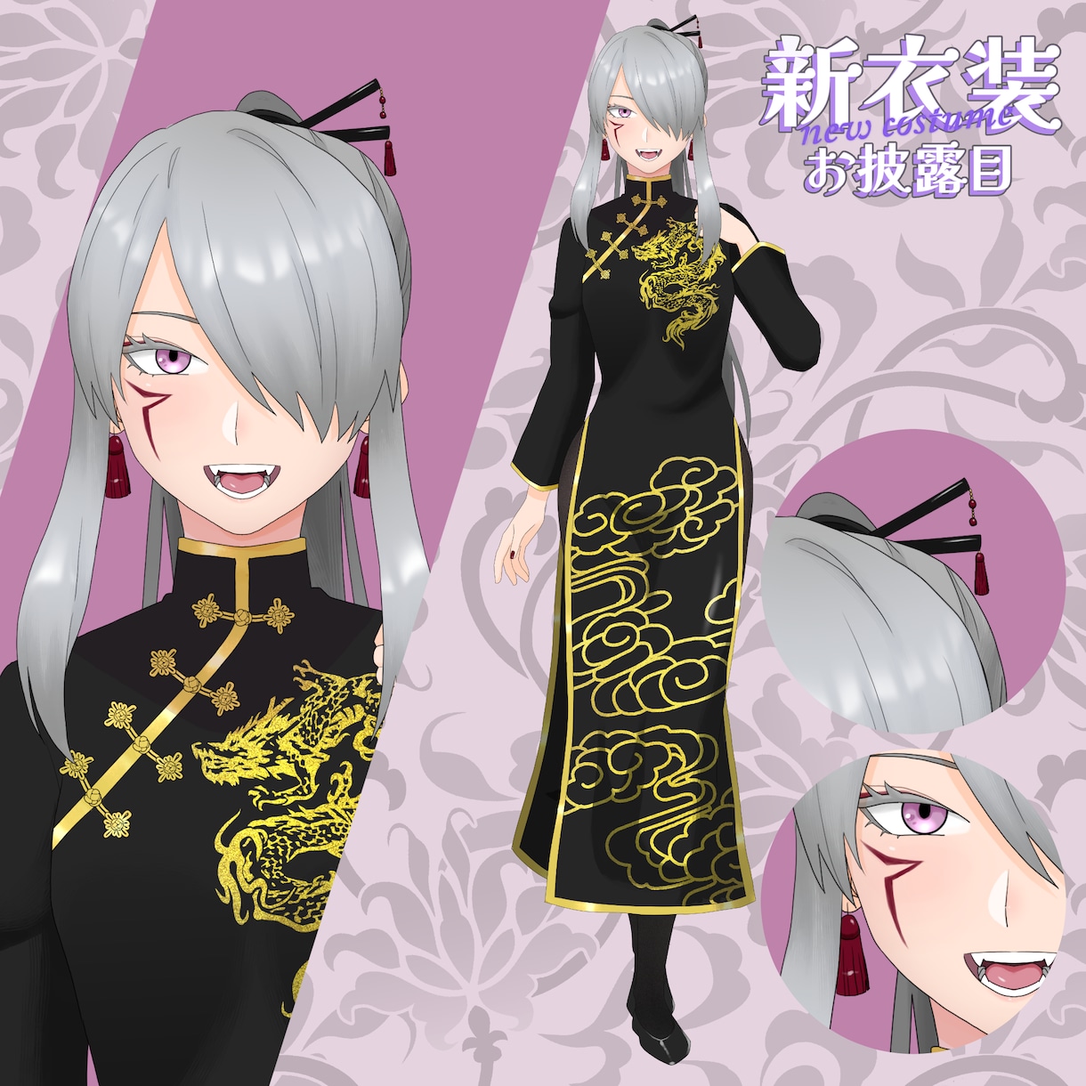 Vtuber向けパーツ分け済イラスト描きます あなただけの特別なモデルを作成いたします。 イメージ1