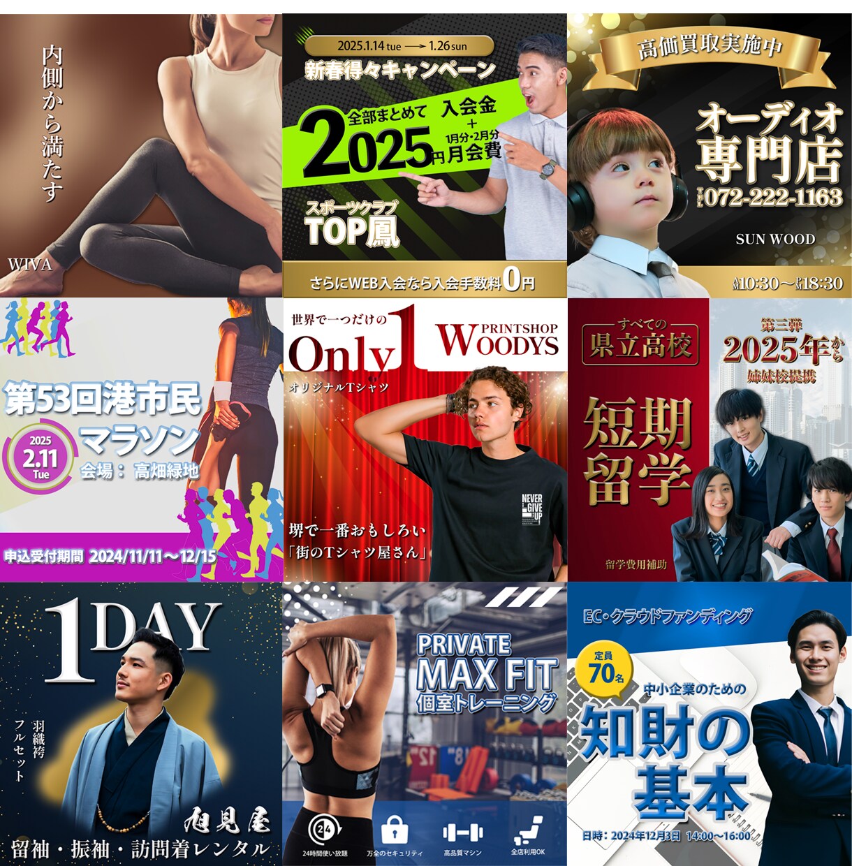 あなたの魅力を1秒で届けるバナーを制作します まだ伝えきれていない魅力を、「ちゃんと伝わる形」に！ イメージ7