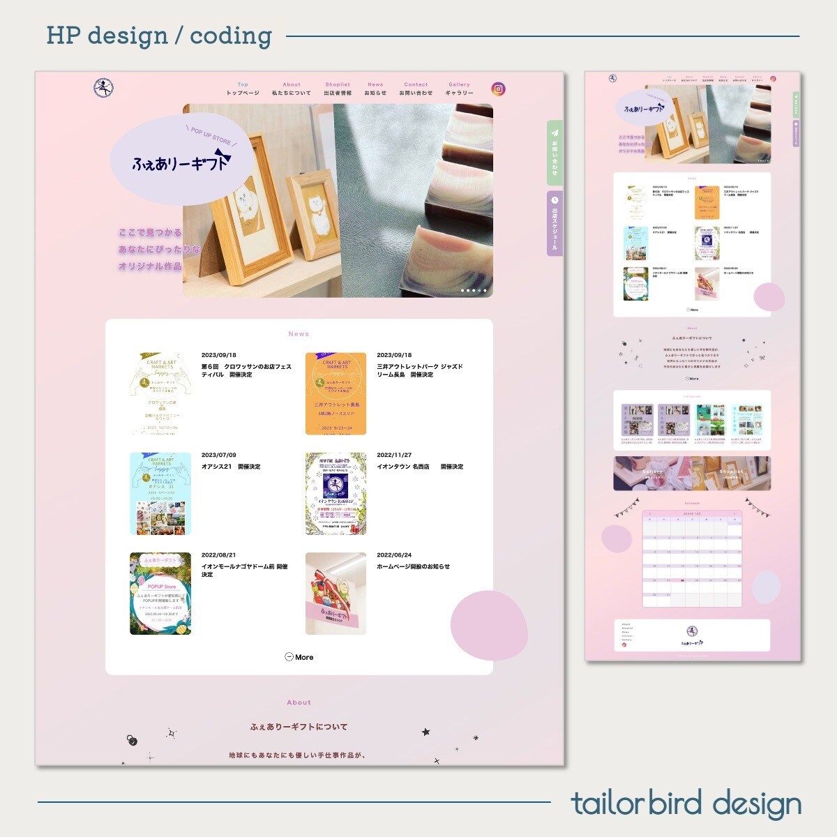 あなたの「必要」に合わせたWEBサイトを制作します 基本プランにオプションを追加して、内容を自由にカスタマイズ イメージ10