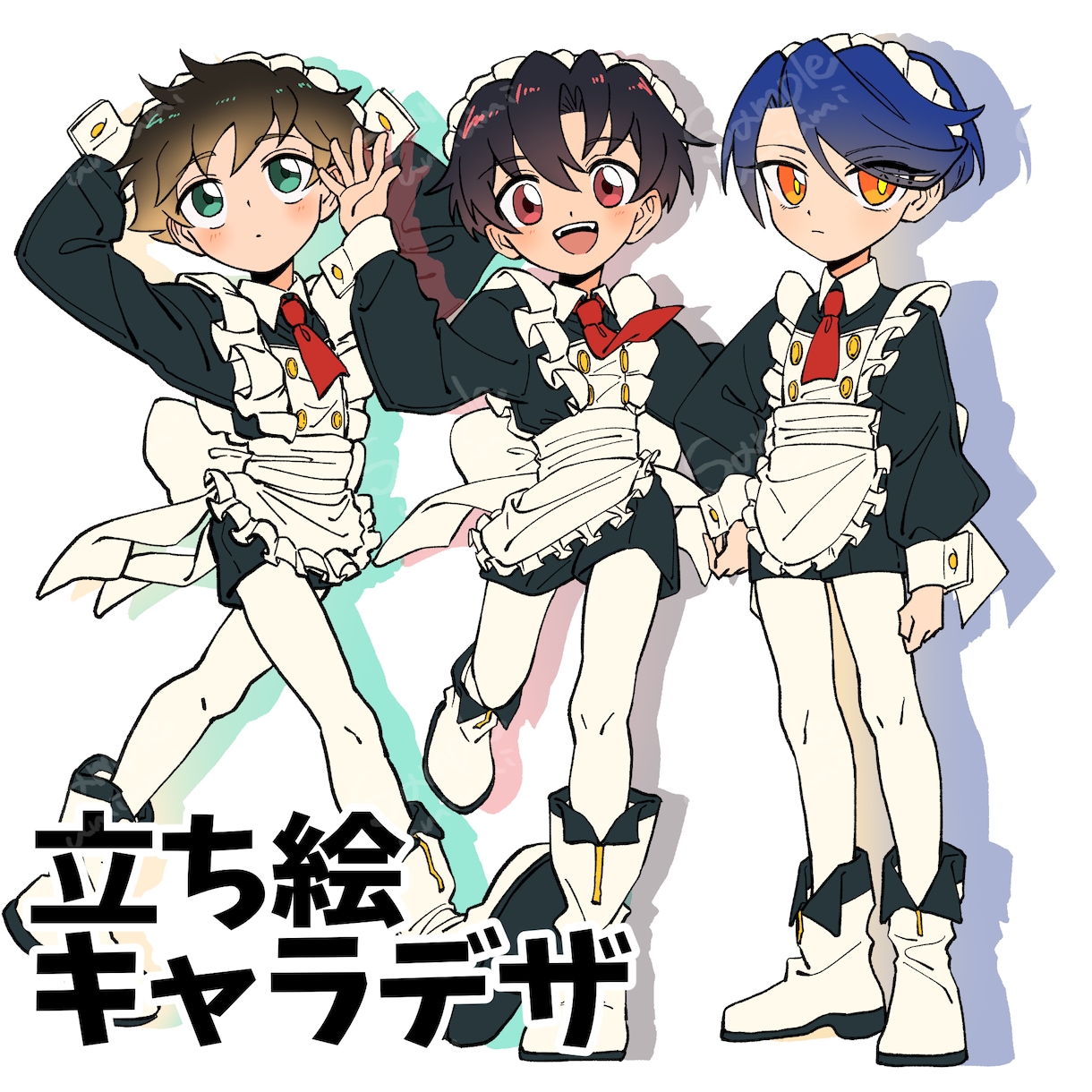 かわいい立ち絵イラストをお届けします TRPGなどの立ち絵やキャラクターイラストなど！ イメージ1