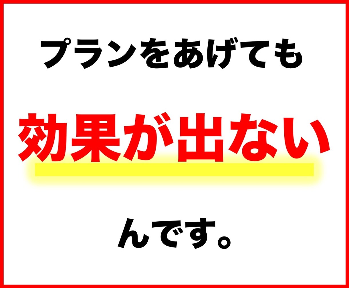 ホットペッパーの売上UP/集客方法を全て教えます ホットペッパービューティ現役コンサル/エステ/脱毛/リラク等 イメージ5