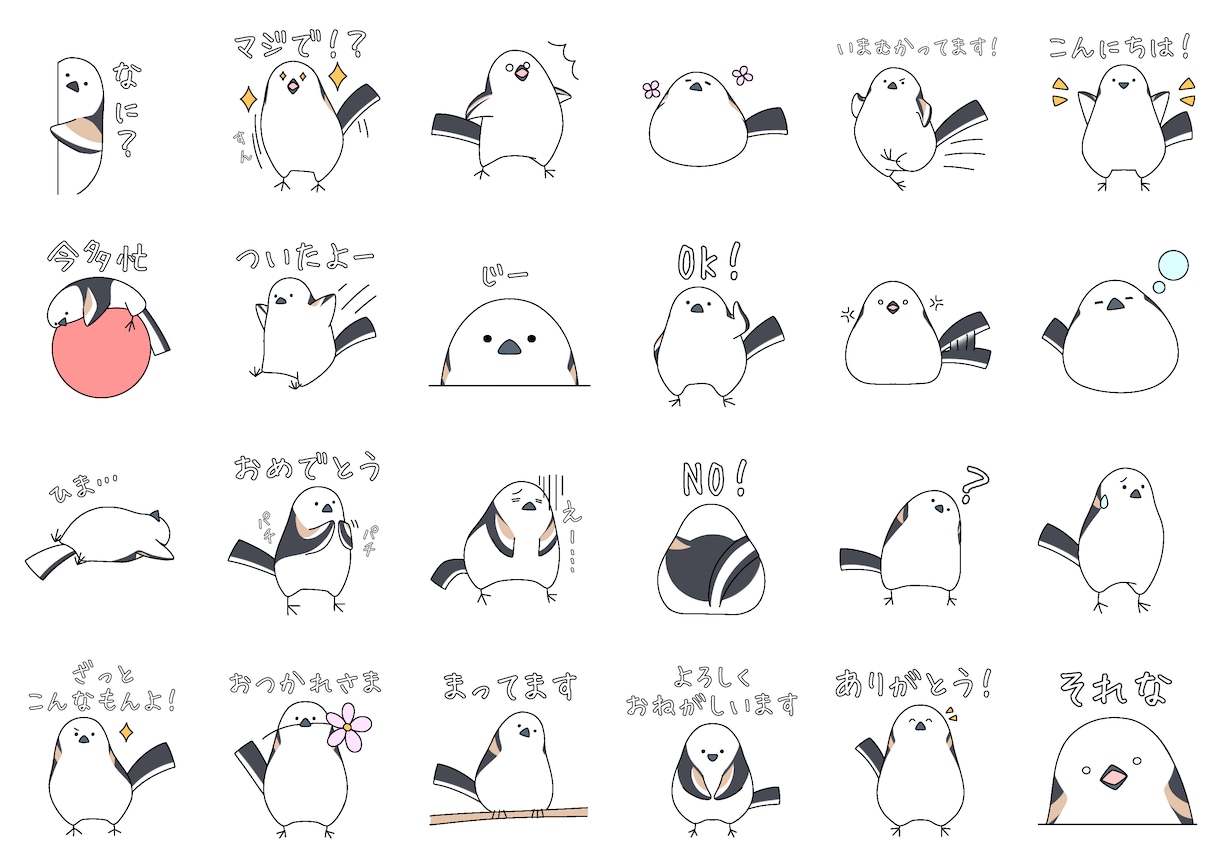 可愛いLINEスタンプお作りします 作製したイラストは著作権込みなので、何に使っても大丈夫です！ イメージ9