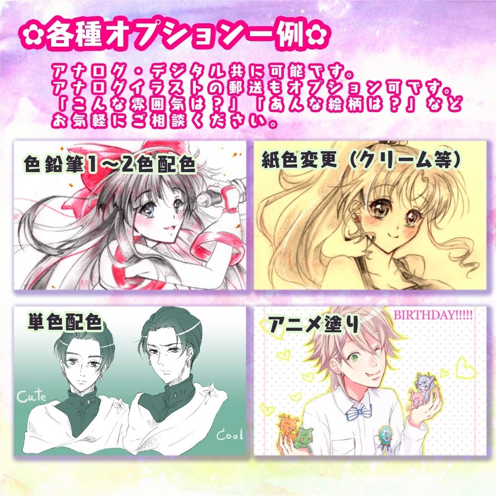 簡易リクエスト◆鉛筆画イラスト執筆致します 鉛筆の柔らかい風合いのイラストをお届けいたします。 イメージ4
