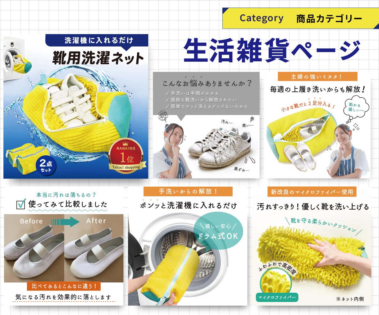 中国輸入商品の売れるページを制作します 1688・Taobao対応／URL共有だけでOK イメージ4