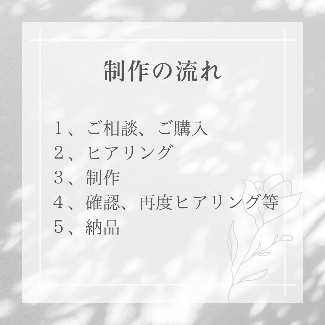 ターゲットの目を引くチラシやメニュー表を作成します 完全オーダーメイド！細かい修正無制限!丁寧細やかな対応が好評 イメージ7