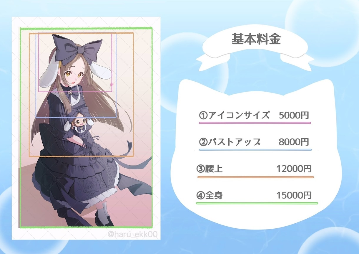 空気感まで伝わるキャラクター、一枚絵を描きます サムネイルやアイコン、立ち絵など、様々な用途に対応します。 イメージ2