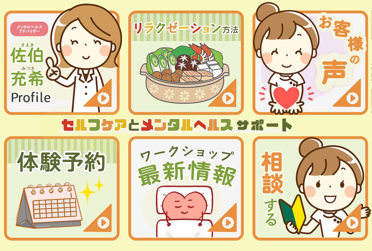 ぱっ！と目につくデザインを提供します 見た人の心を動かすバナーでビジネスに貢献します イメージ8