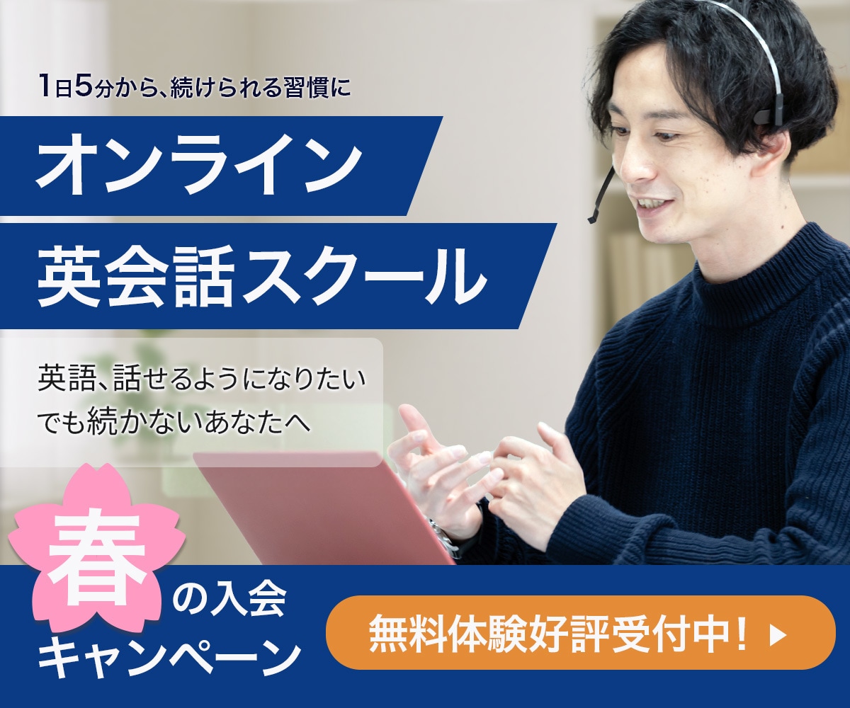 惹きつけるデザインで成果につなげます 訴求力あるバナーで印象アップいたします！ イメージ7