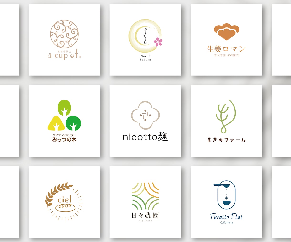 やわらかく、温もりあるデザインをお作りします 小さなお店の想いを形にする、ナチュラルで温かみあるロゴ イメージ2