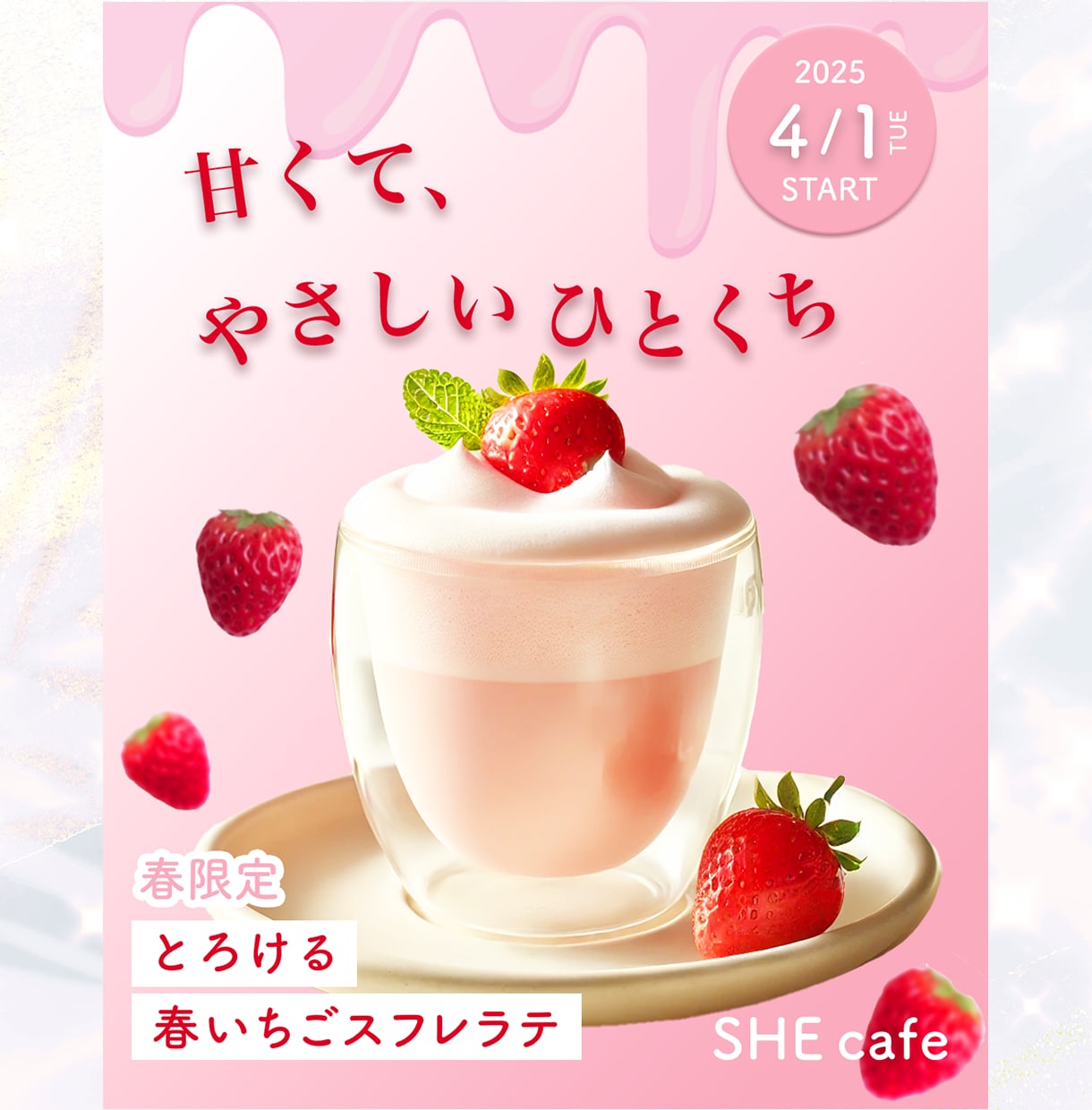 WEB画像制作します 「伝わるデザイン」を提案します！※モニター価格 1500円 イメージ4