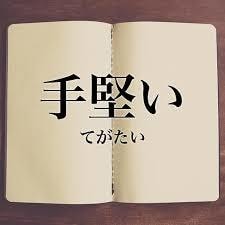 １日たった１回”両建てバイブル”楽なFXができます 確定利益の範囲内で損切する⇒トータルで手堅く利益を増していく イメージ1
