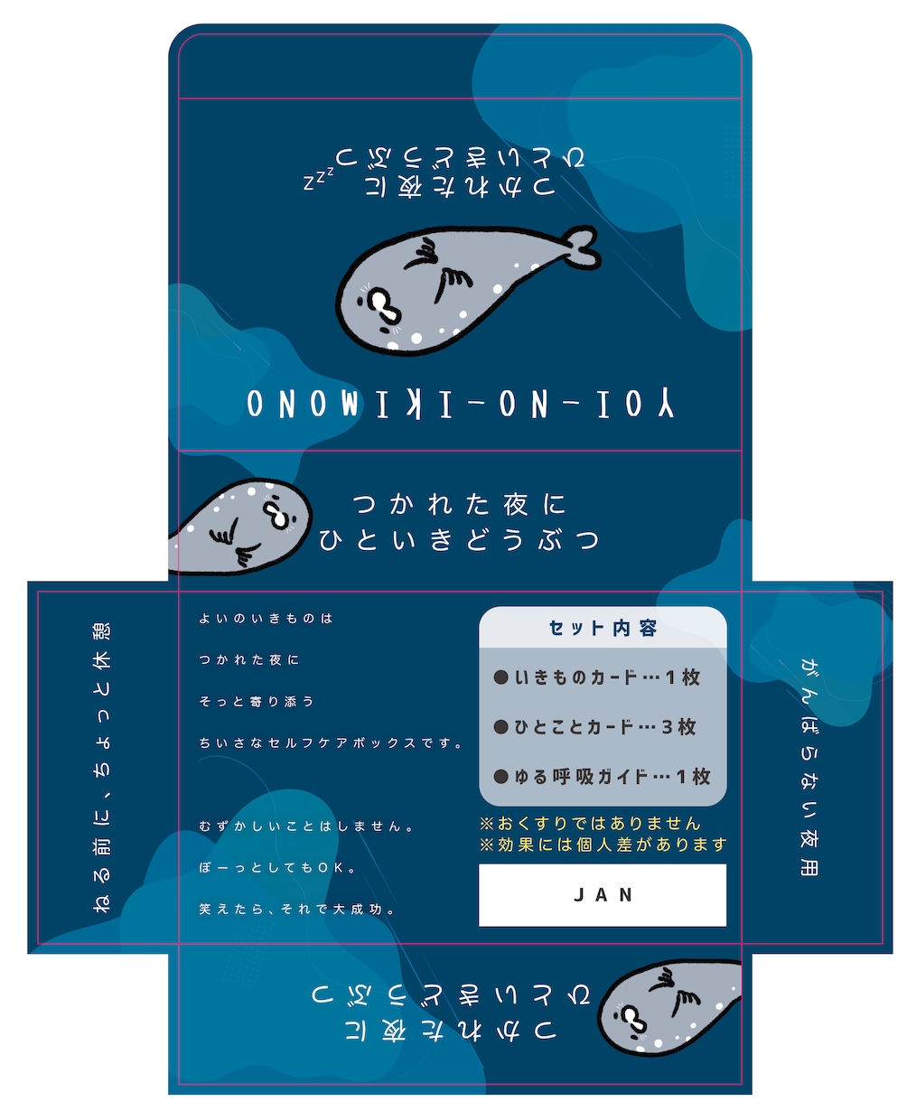 お子様向けのポップで目立つパッケージつくります 商用OK/イラストデーターでもある私が挿絵まで担当いたします イメージ6