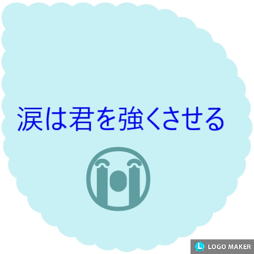 私が考えた独自のデザインをお届けします 独自ですが、自分なりに考えたデザインです イメージ6