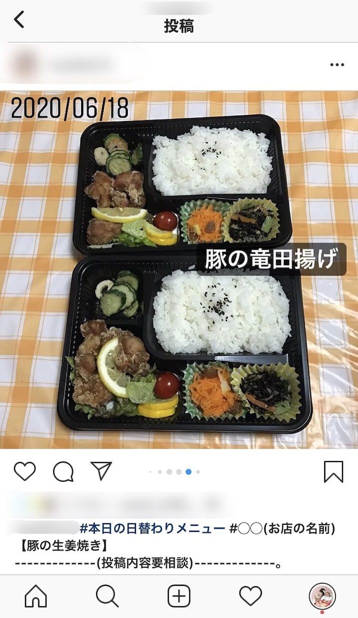 Instagramの投稿[10件]代行します 《お試し価格》お店が忙しくてなかなか更新できない方必見！ イメージ2