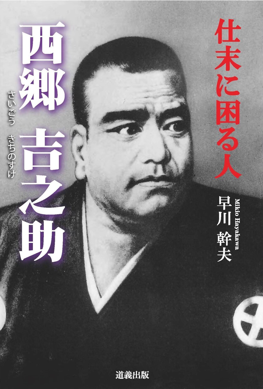 あなたの本を制作して流通させます 道義出版ではあなたの出版物を制作、全国流通させます！ イメージ6
