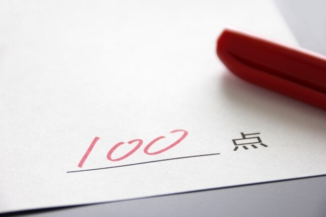行動できない完璧主義が治ります 完璧主義を手放すのではなく、上手に使い夢や目標を叶える方法 イメージ3