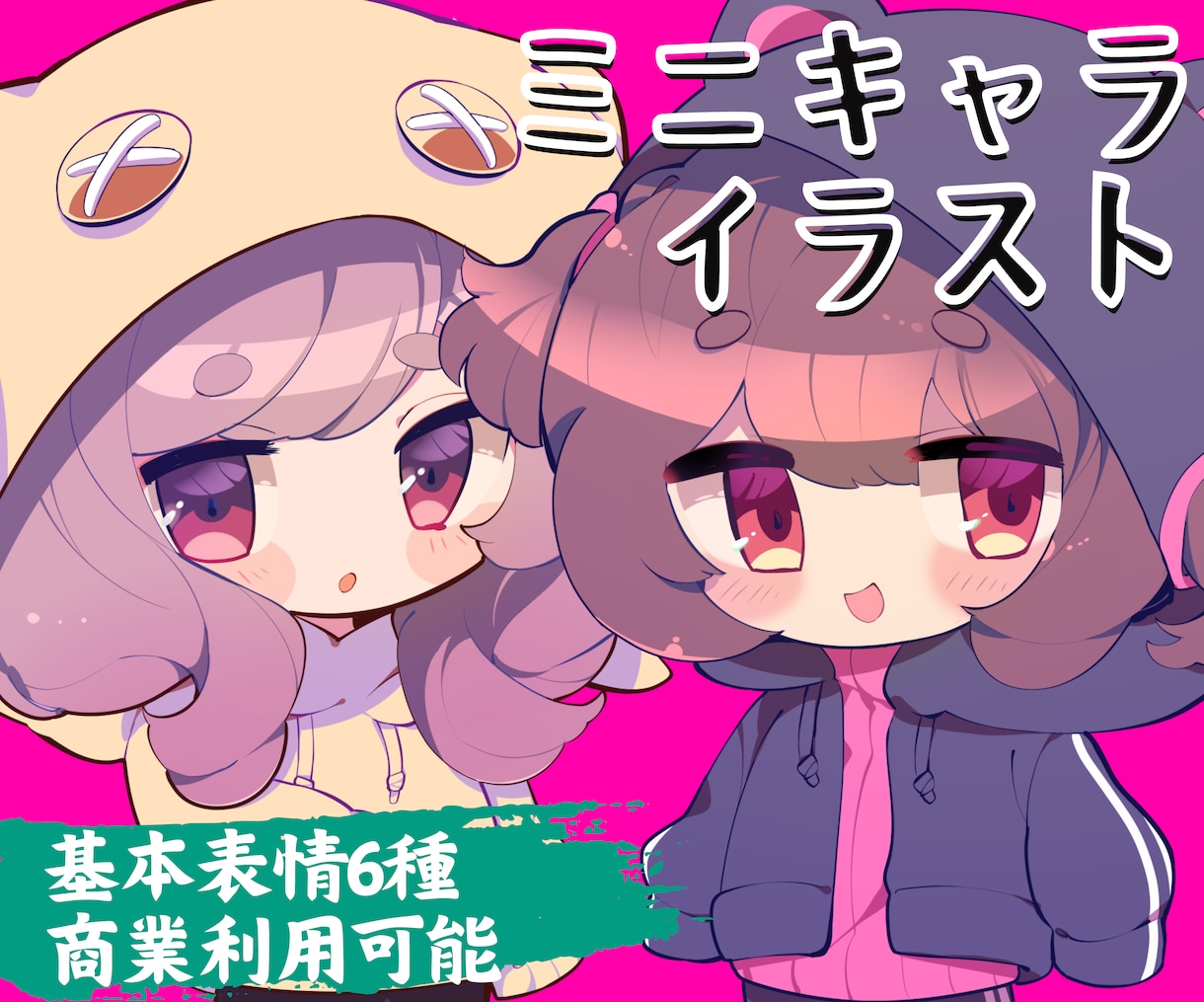 ジト目・しかく目キャラクターたち作ります 【料金は全て込み】ジト目・しかく目で他の人と差別化を。 イメージ1