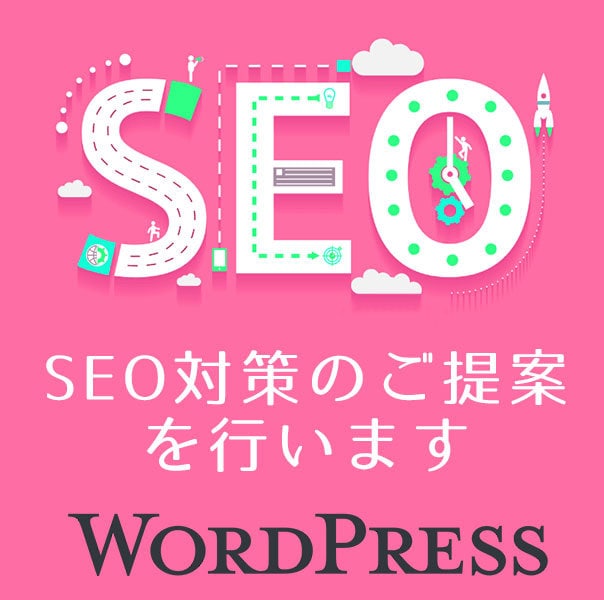 WordPressカスタマイズ・お悩み解決します エラー修正・各種設定・レイアウト(css)など相談無料！ イメージ3
