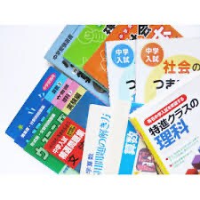 現役医大生がおすすめの参考書教えます 各レベルに応じた参考書とその使い方までお伝えします イメージ1