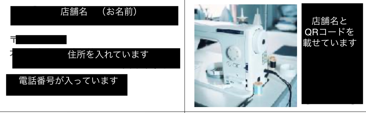 名刺をお安くかつご希望に沿って作成します 初心者必見！お試しで希望の名刺作成しませんか？ イメージ1