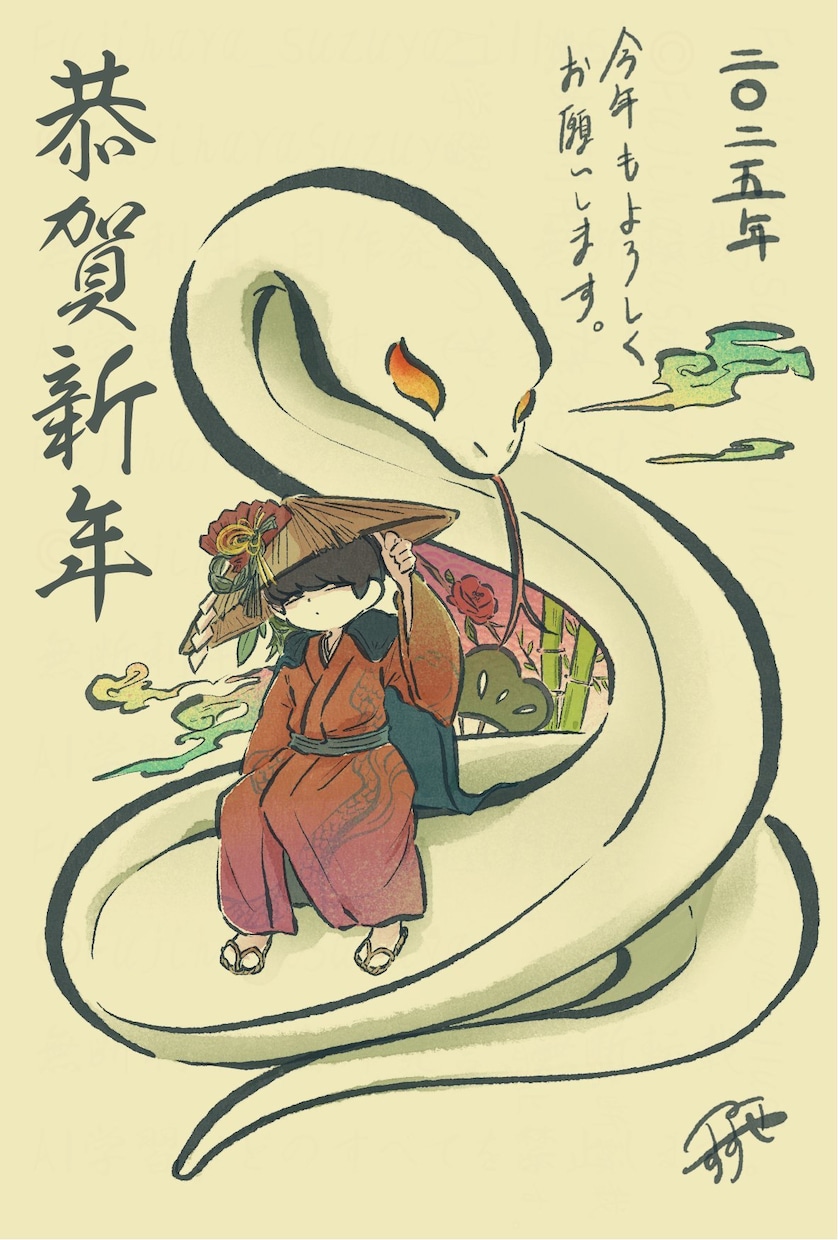 和風で可愛い年賀状制作します 和風なイラスト・デザインどちらもご対応可能です。お気軽に！ イメージ1