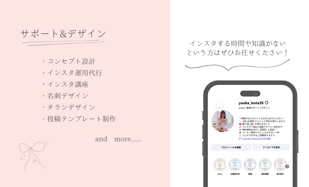あなたの世界観が伝わる名刺をお作りします 丁寧なヒアリングであなたの欲しい印象の名刺をデザインします◎ イメージ3