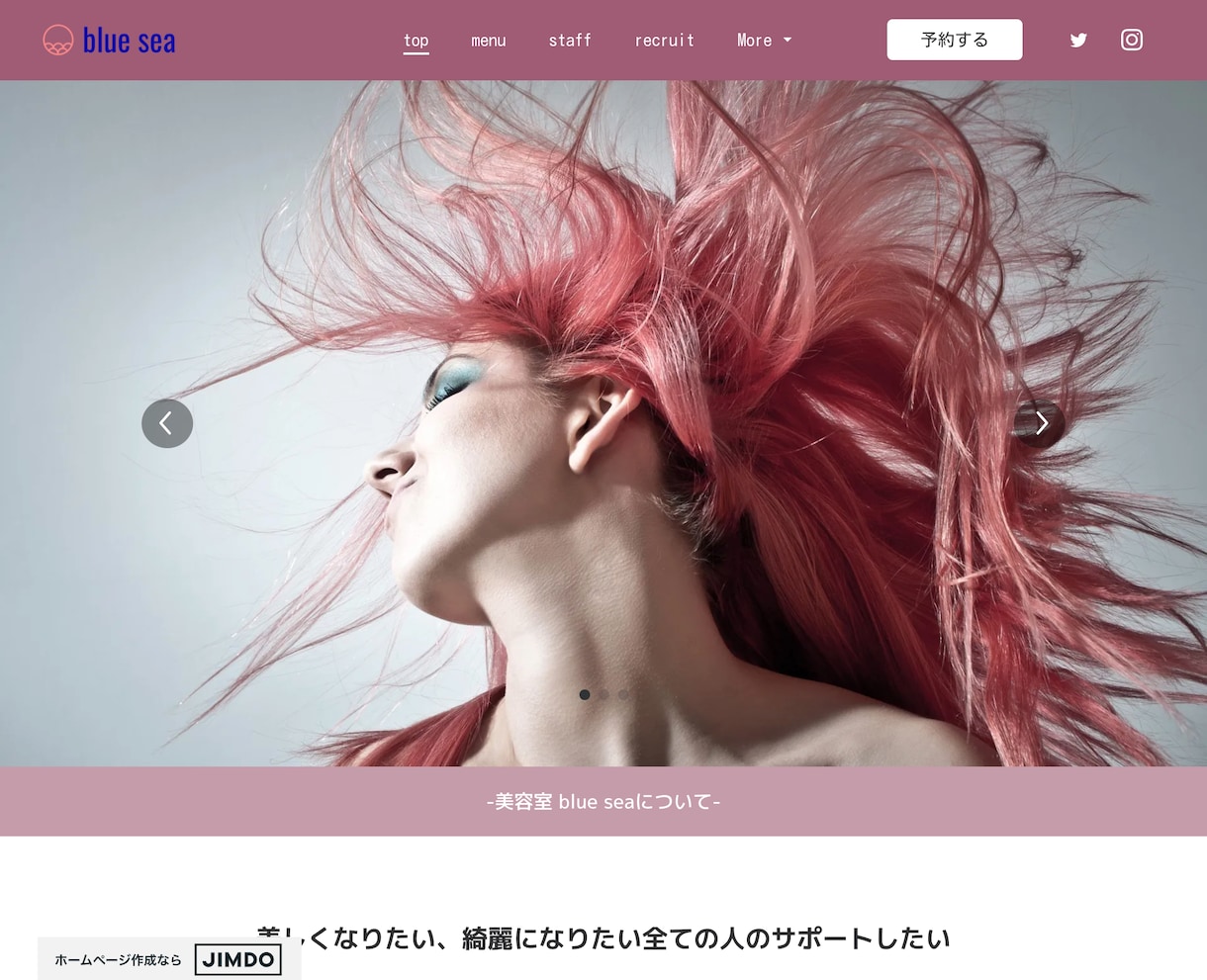 ホームページの修正・変更致します 格安×高品質×短期での納品致します。 イメージ2