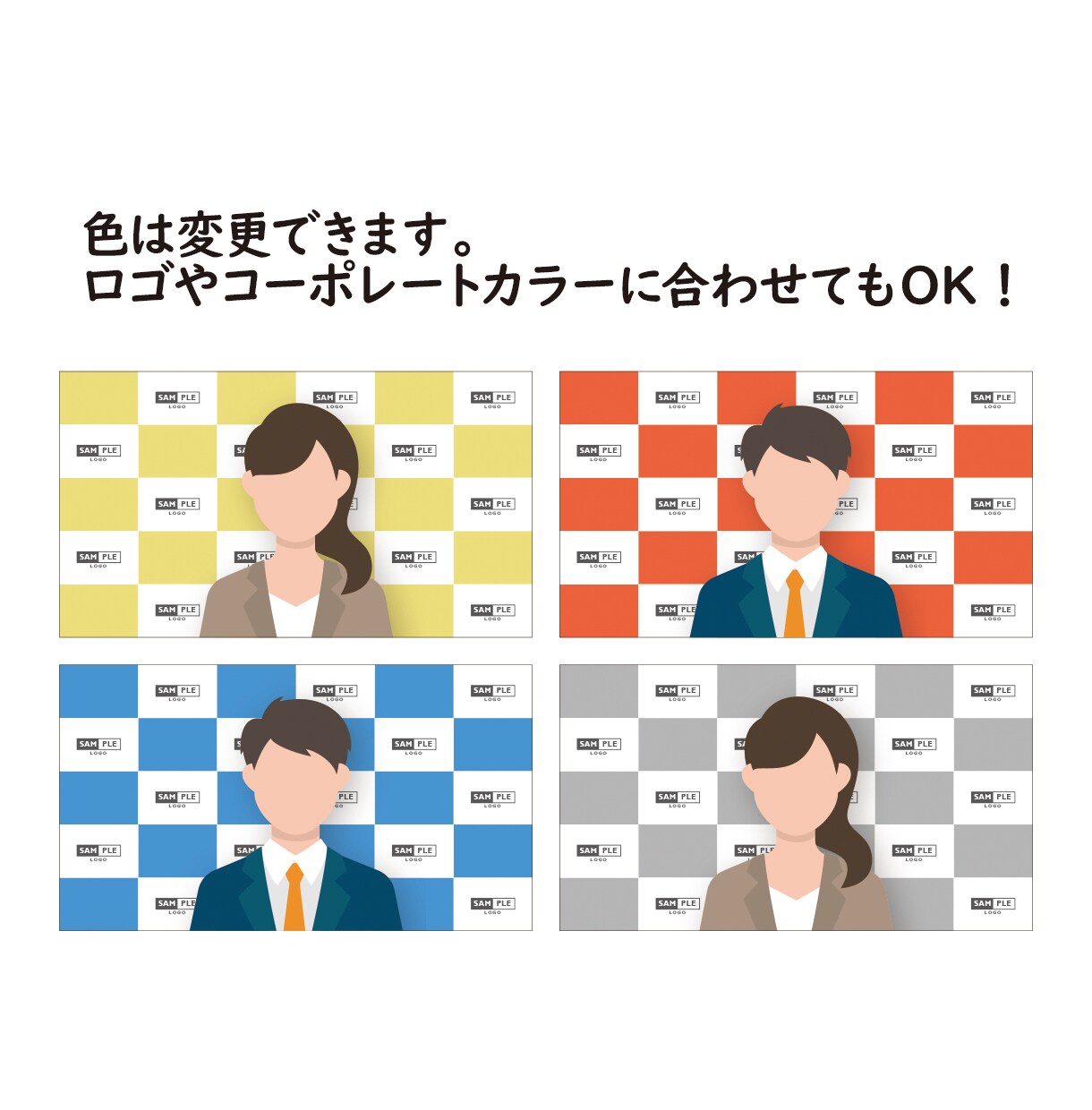 ロゴパネル風 Zoomバーチャル背景を作成します 自宅の部屋がうつるのを気にせずZoom会議できる！ イメージ3