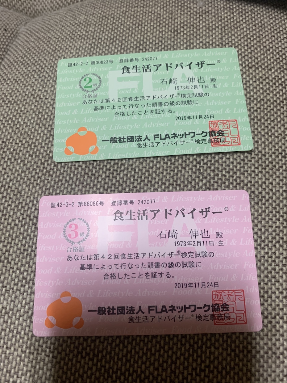 中高年が痩せない原因と解決方法の電話相談を受付ます なぜダイエットが続かないのかをお聞きして、その解決策をご提案 イメージ2