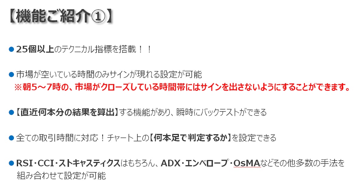 バイナリー インジケータセットになります ☆新開発★ バイナリー Plutinum Edition イメージ5