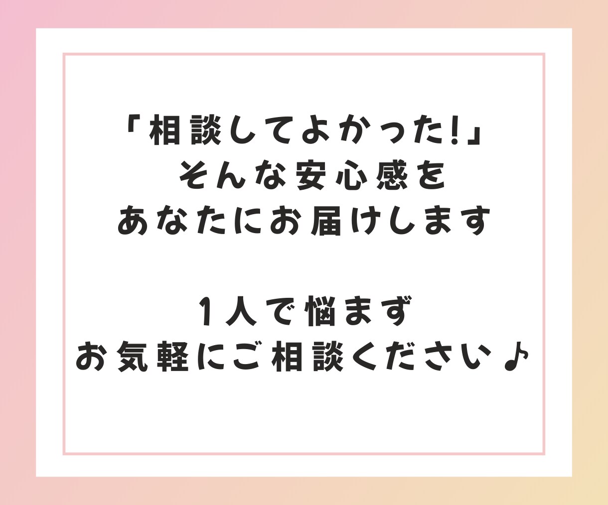 里親で5児の母が【5日間】子育ての相談に対応します カウンセリング▪︎心理学▪︎脳科学で納得のアドバイス♪ イメージ5