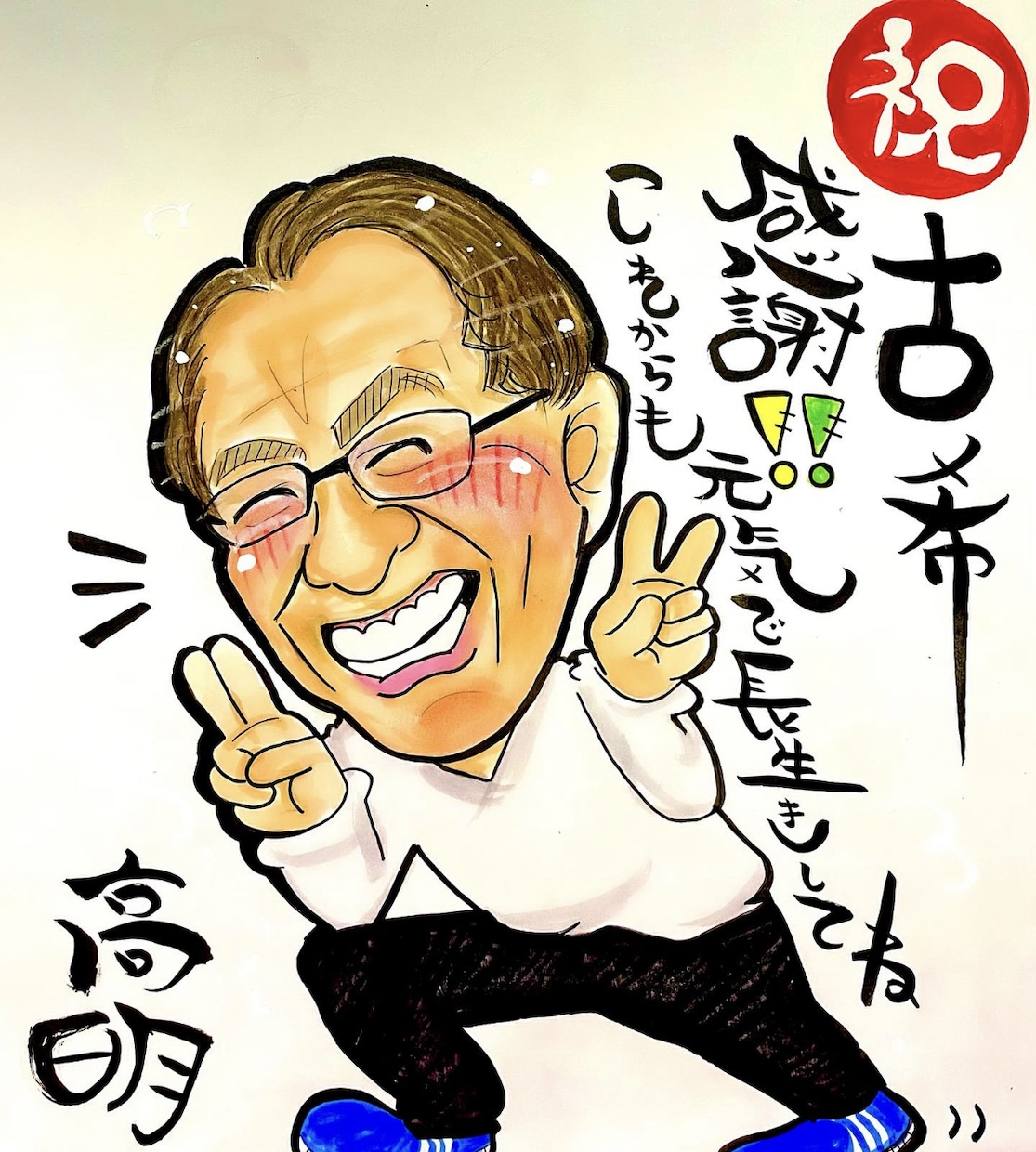 似顔絵を描きます 皆様が笑顔になれる、そんな似顔絵を描いています イメージ5