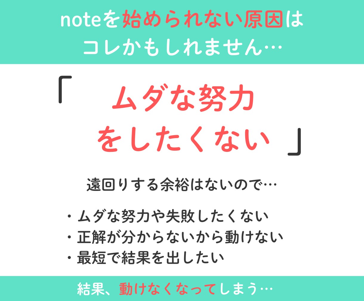 noteのお悩み、相談何でもチャットで答えます 初心者歓迎！note運用のアレコレを個別で相談乗ります！ イメージ3