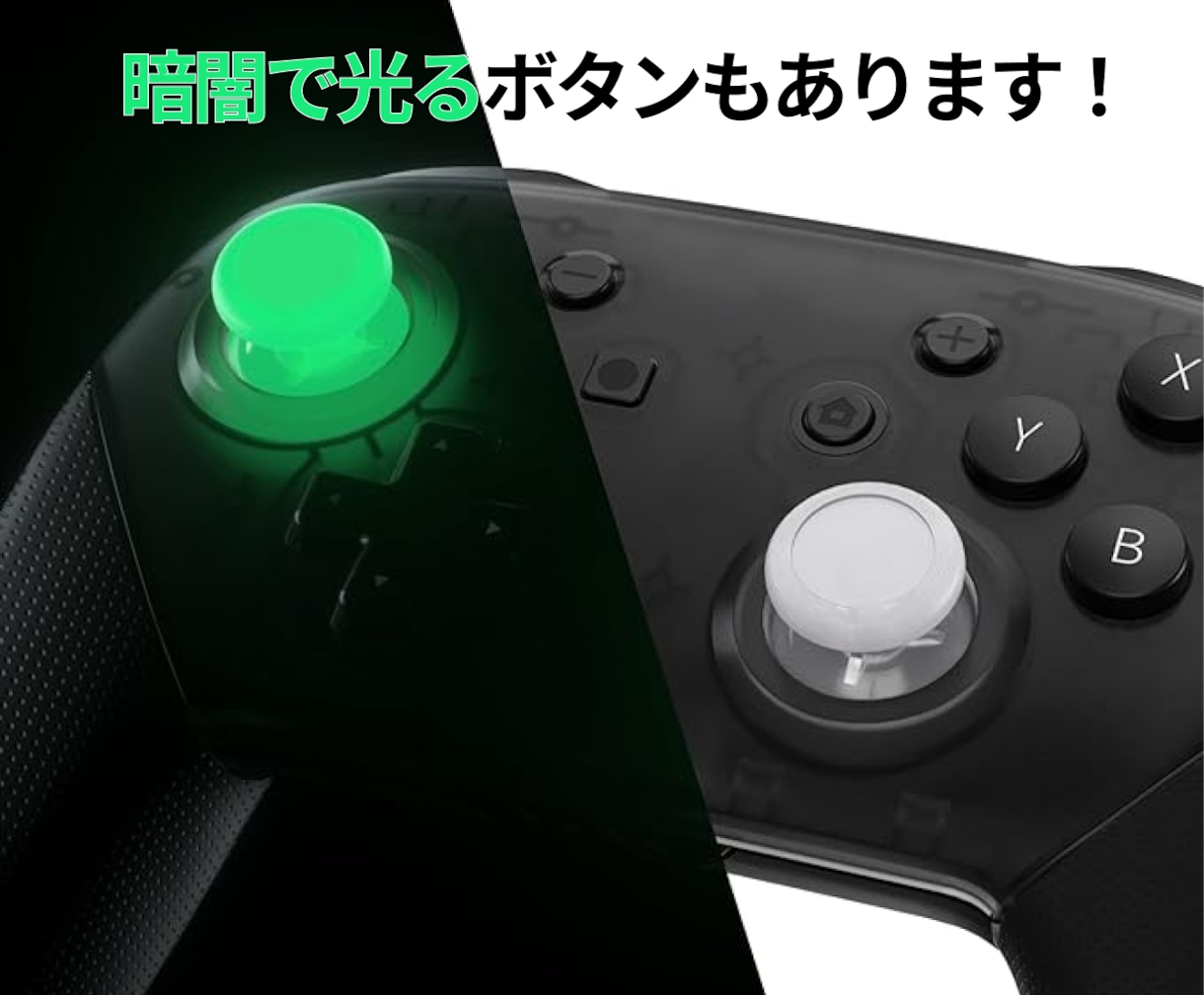 SwitchProコントローラーのカスタムします プロコンの外装、ボタン、スティックを自分好みにカスタム！ イメージ8
