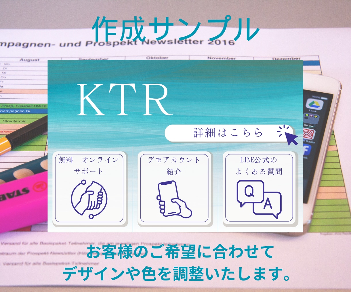 リッチメニュー作成いたします イメージに合ったリッチメニューを心を込めてお作りいたします！ イメージ6