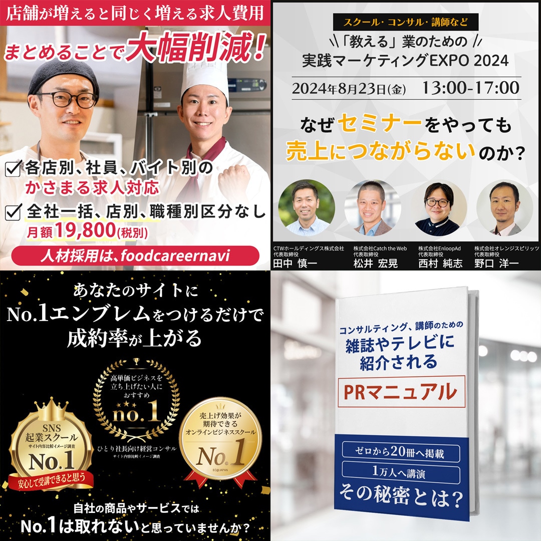 FB広告用★バナー・クリエイティブを作成します ヨガ、不動産、セミナーなど集客につながるバナーを作ります イメージ8